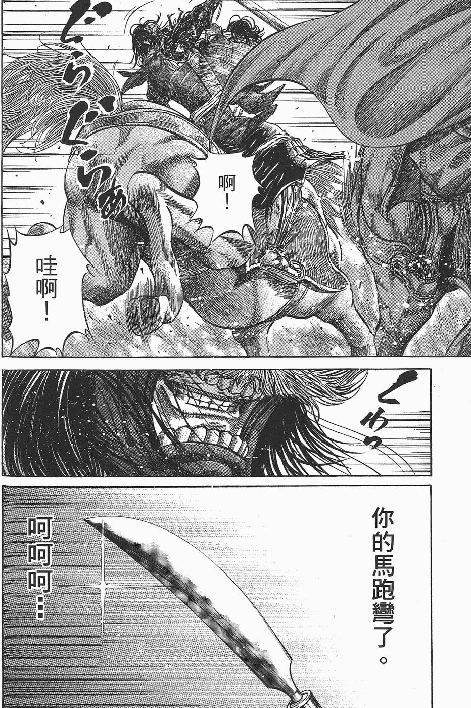 第151页