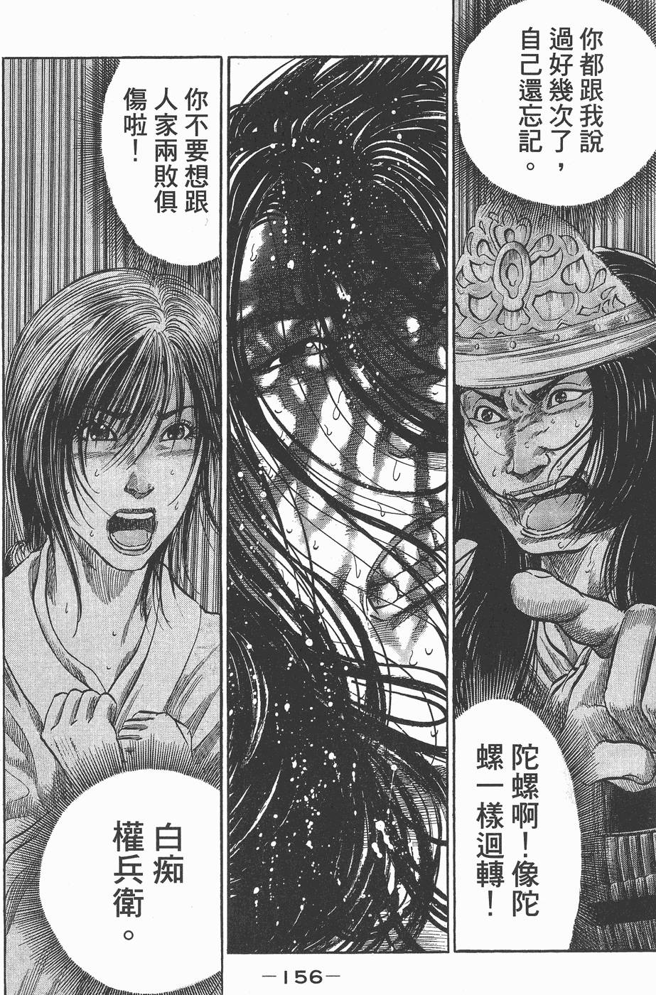 第155页