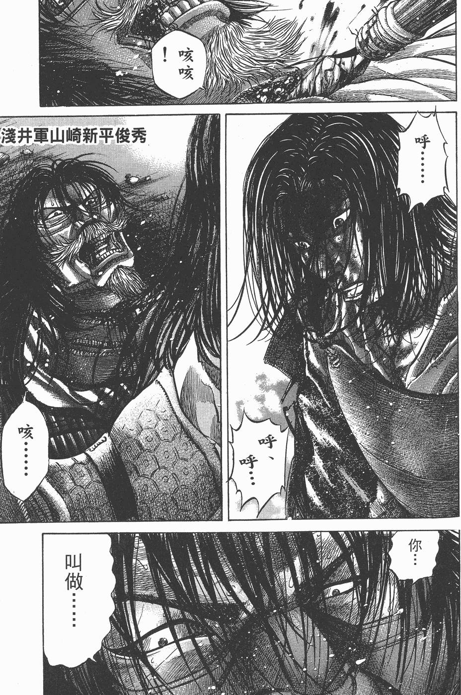第168页