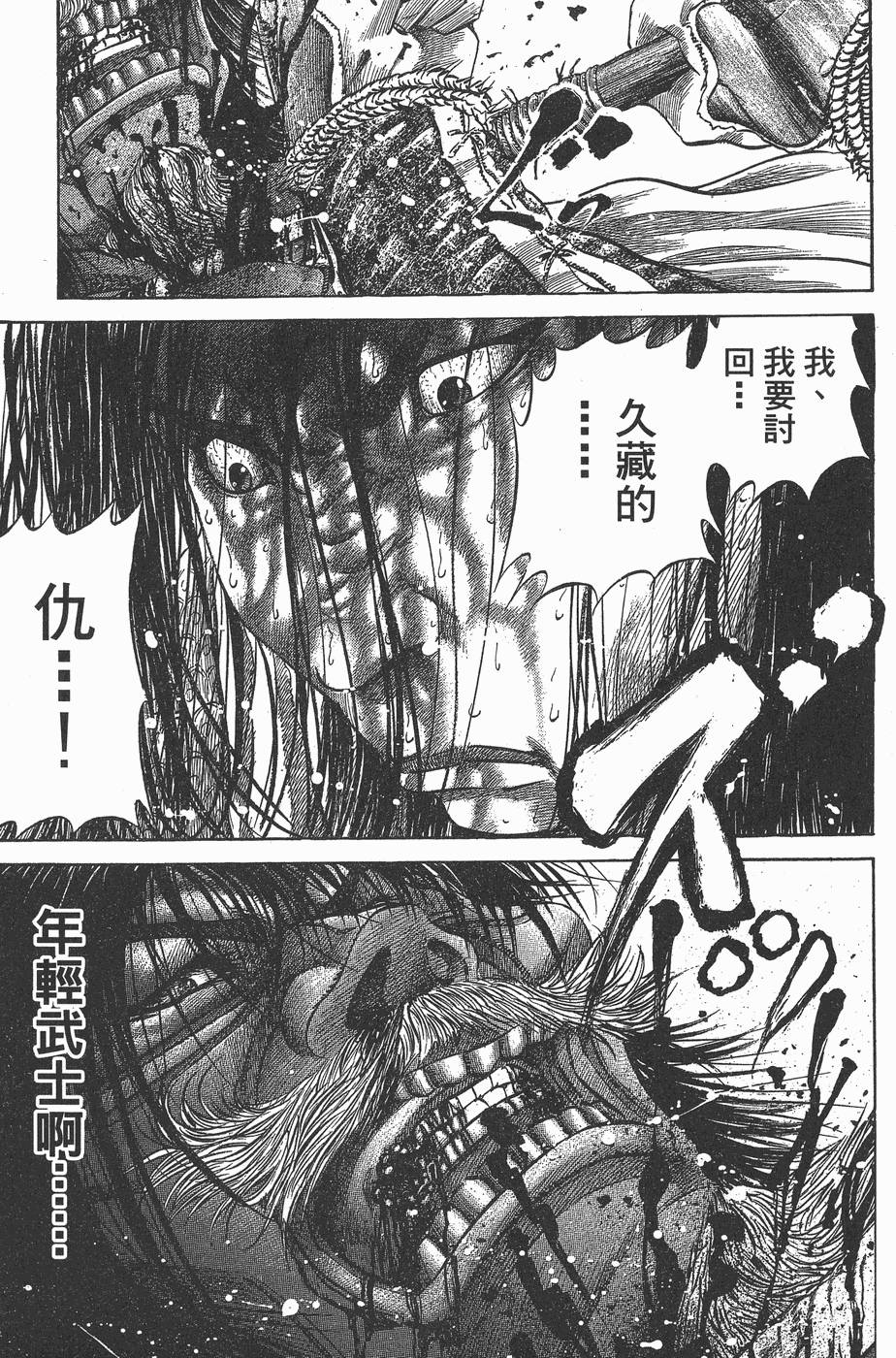 第170页