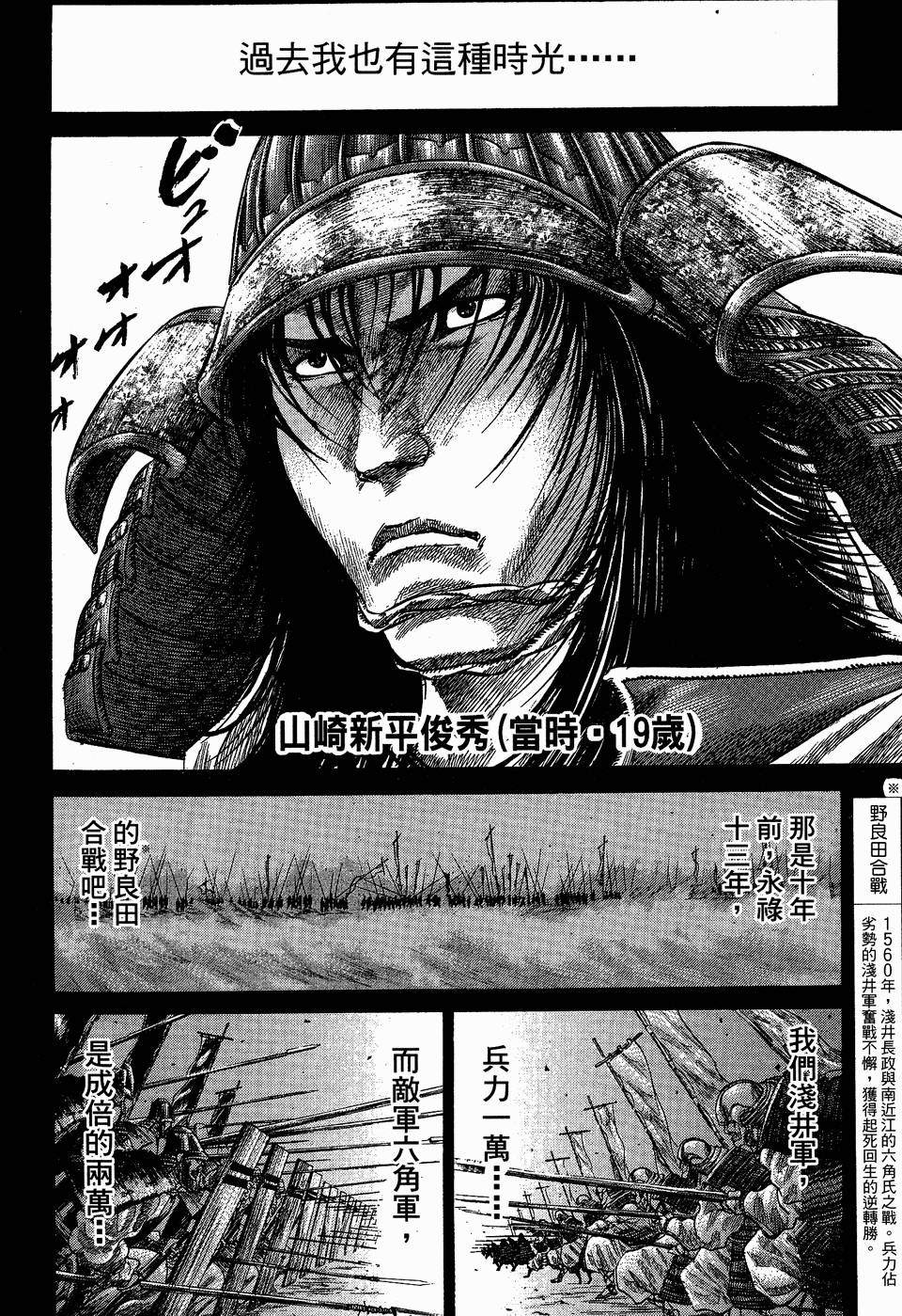 第171页