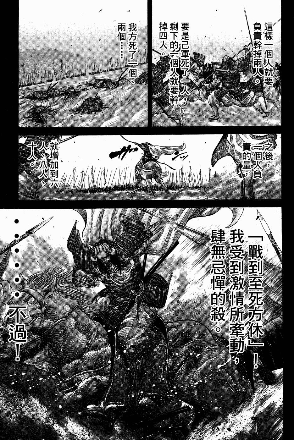 第172页