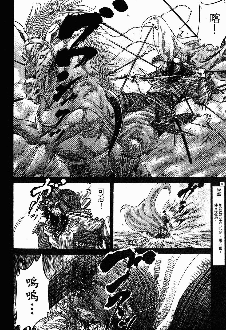 第173页