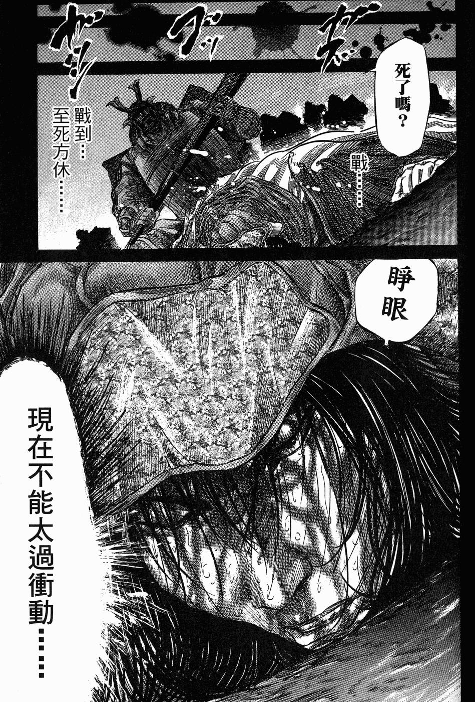 第174页