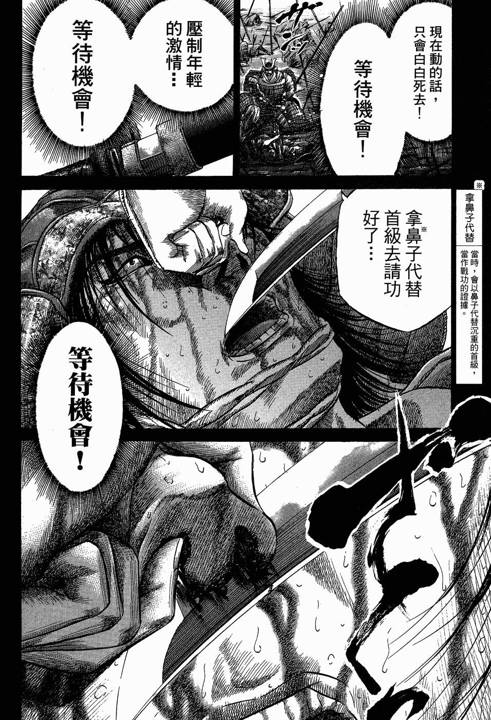 第175页
