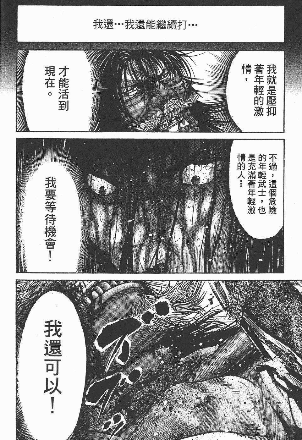 第177页