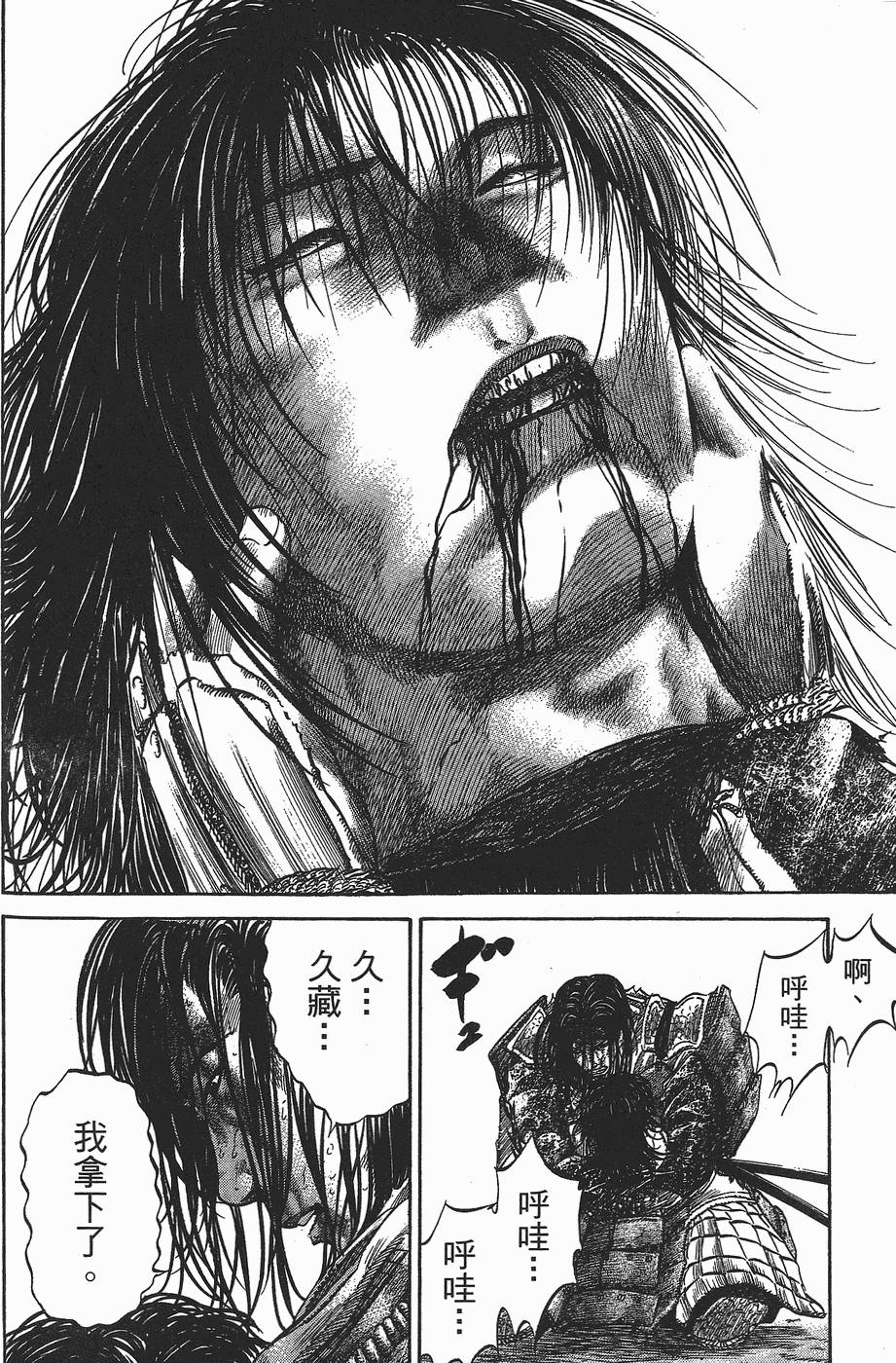 第179页