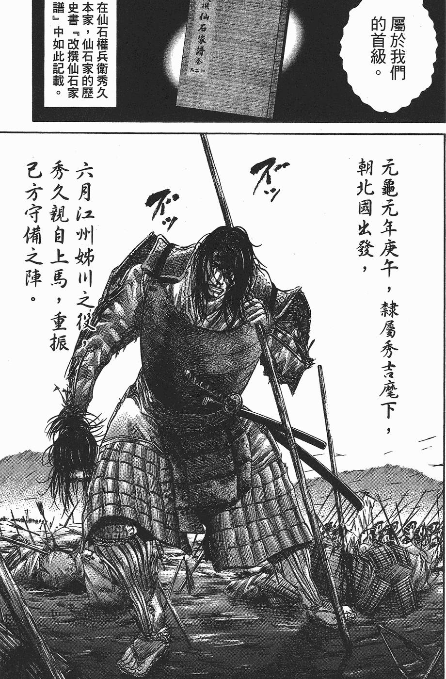 第180页