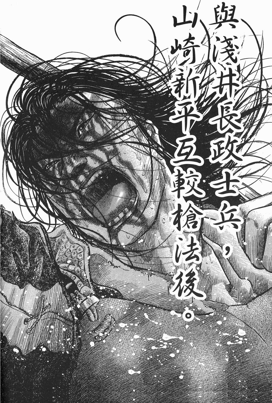 第181页