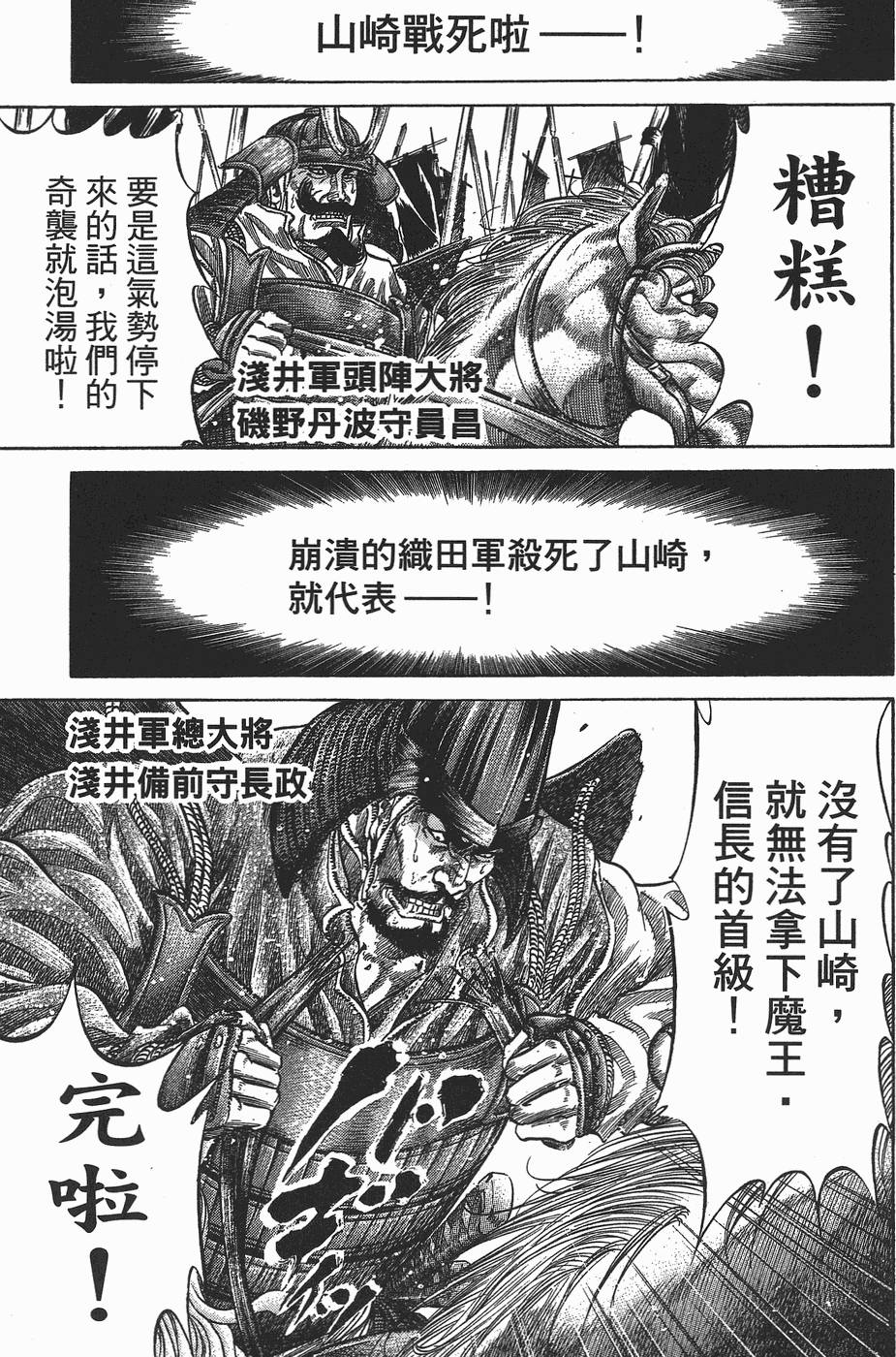 第186页