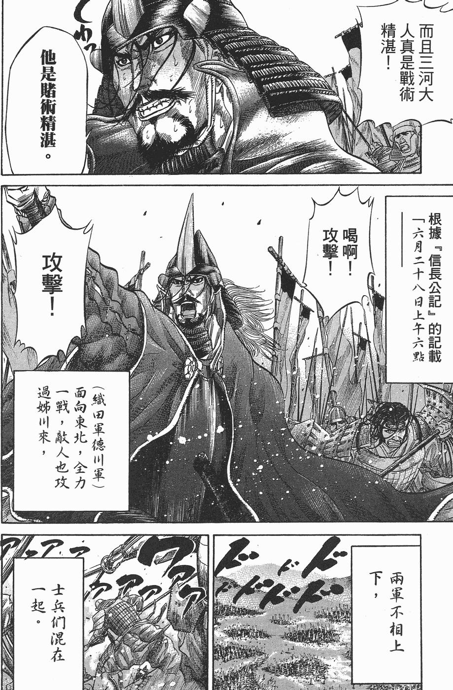 第191页