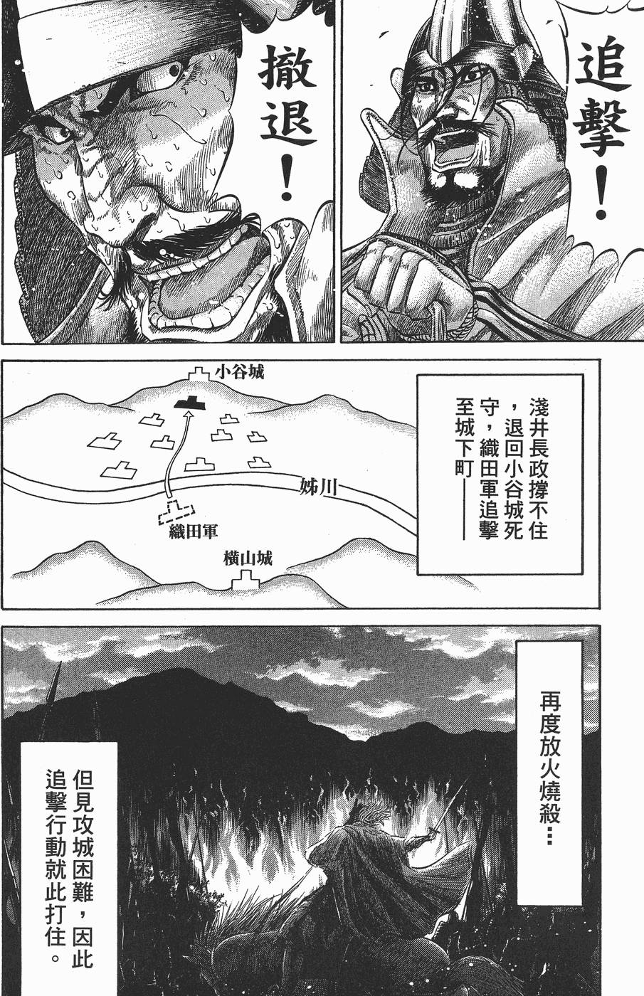 第193页