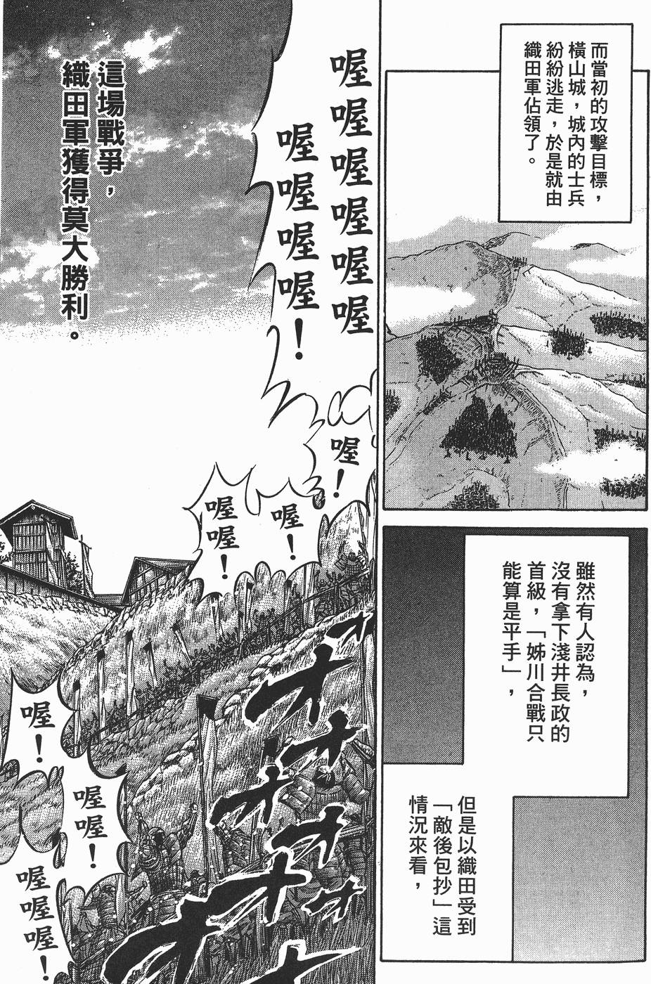 第194页