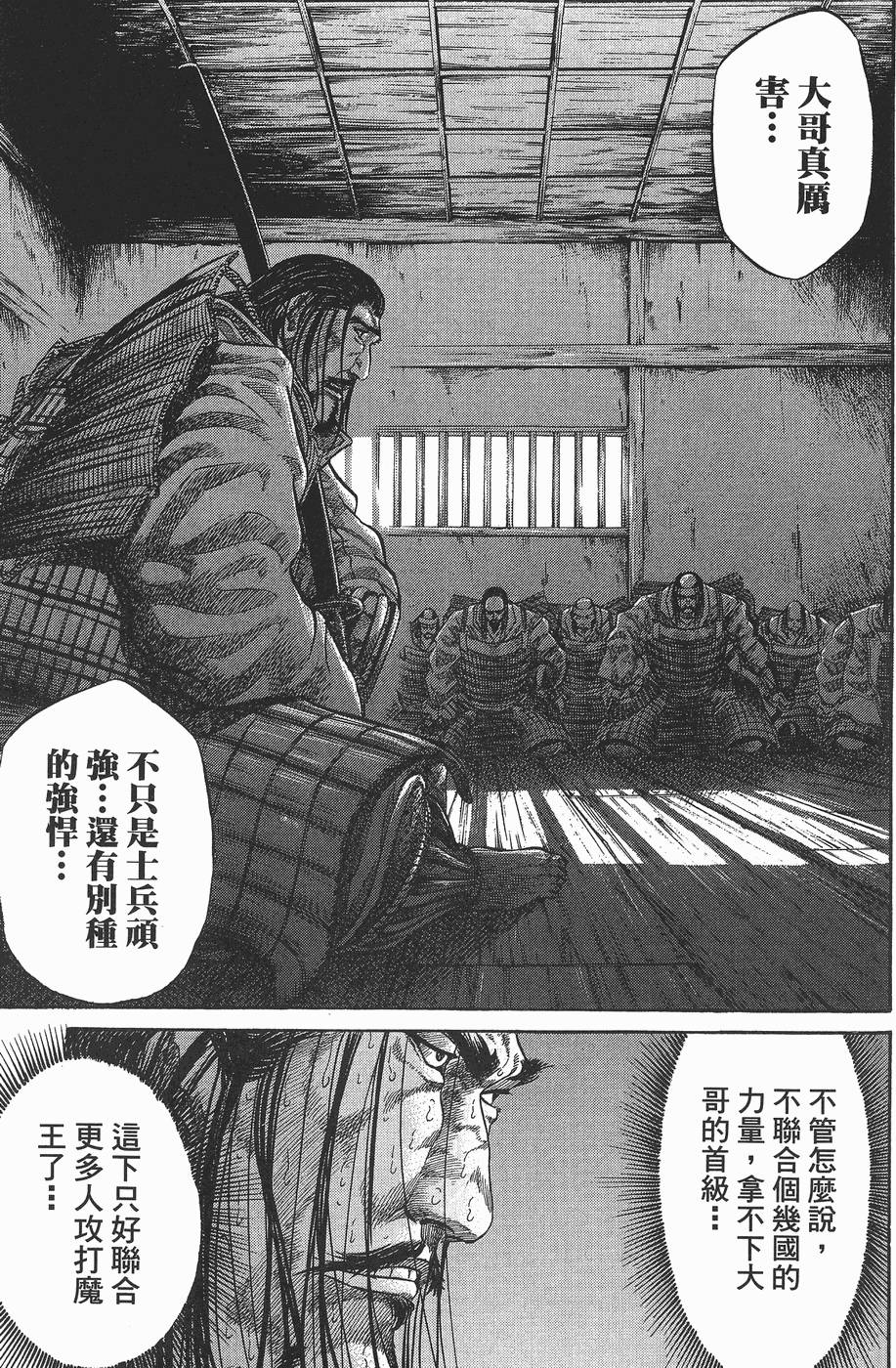 第196页