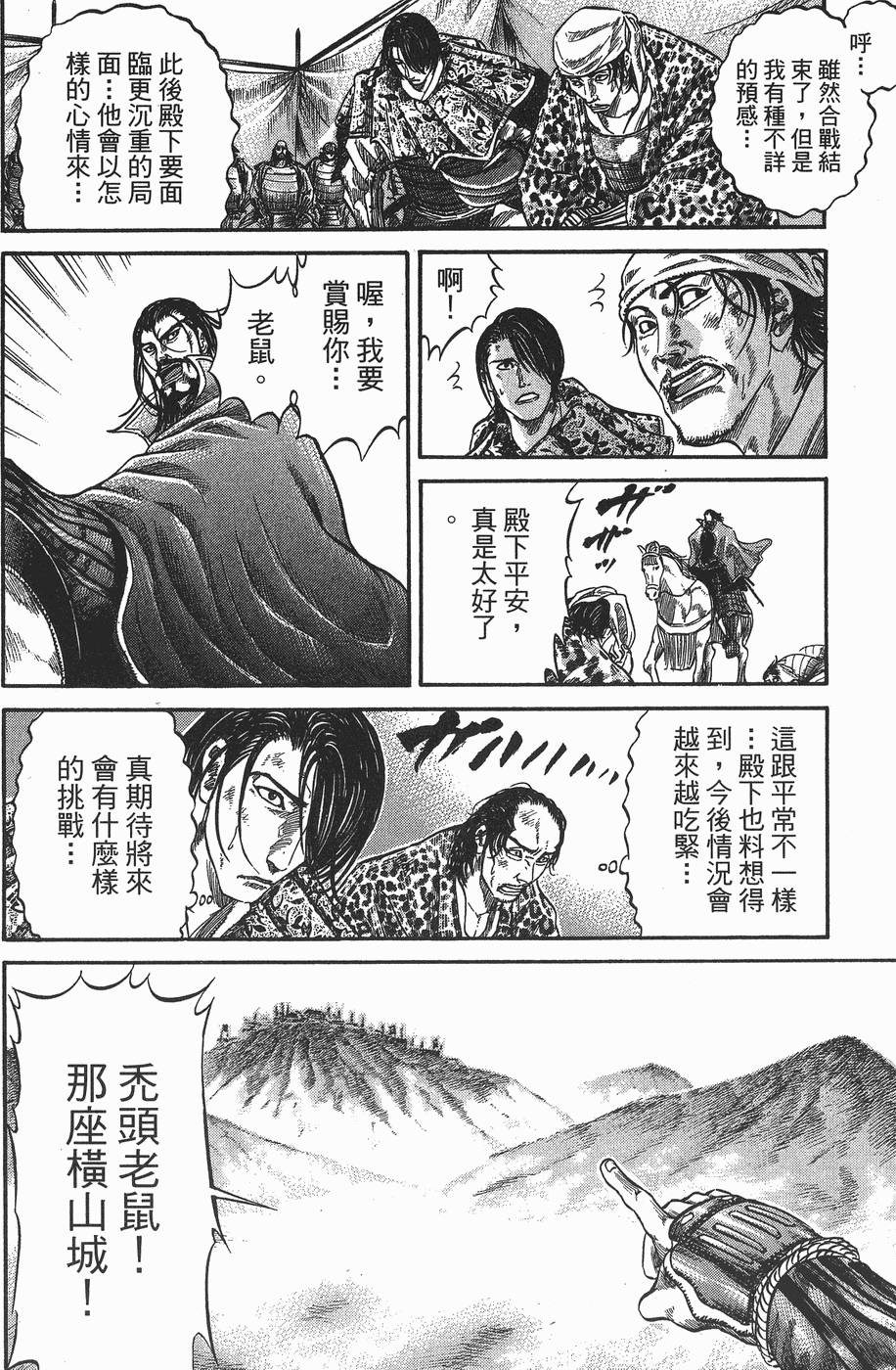 第197页