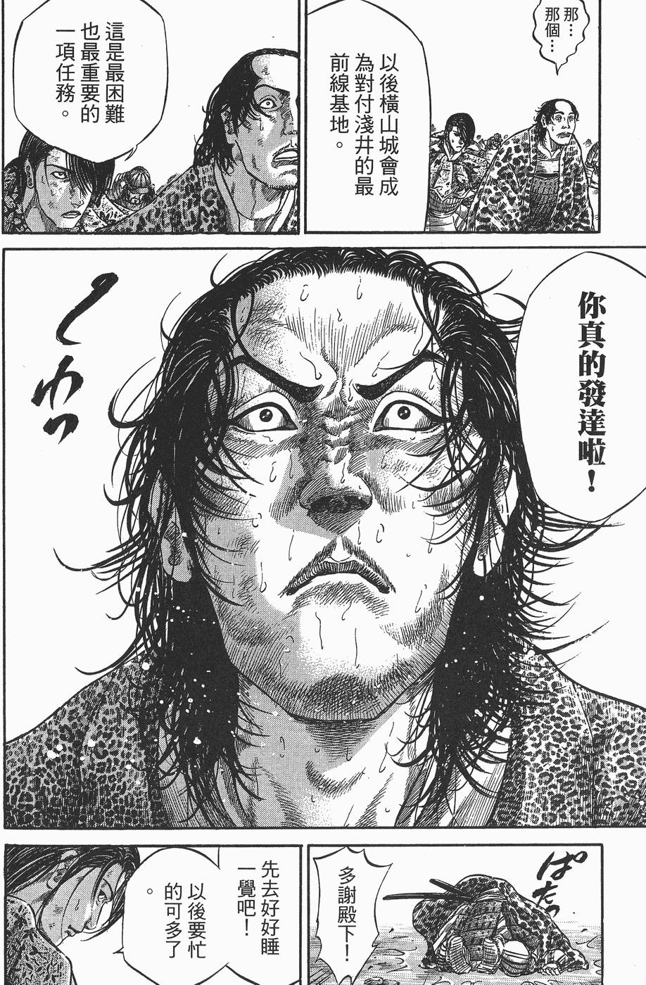 第199页