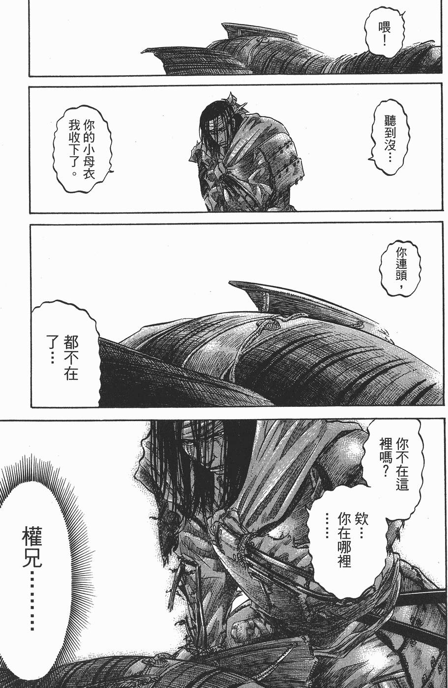 第202页