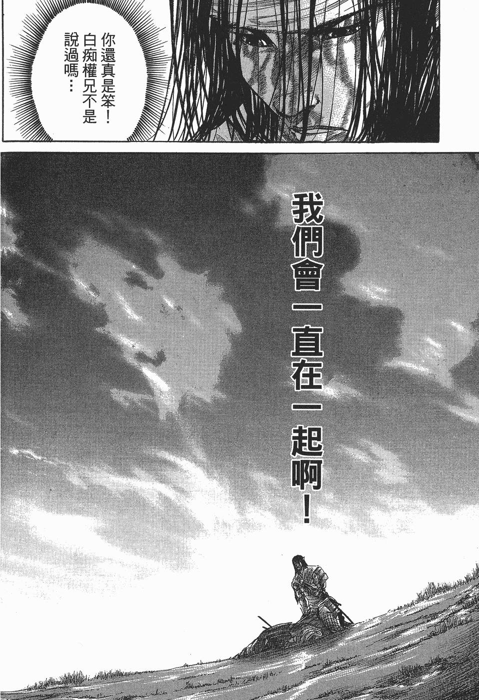 第203页