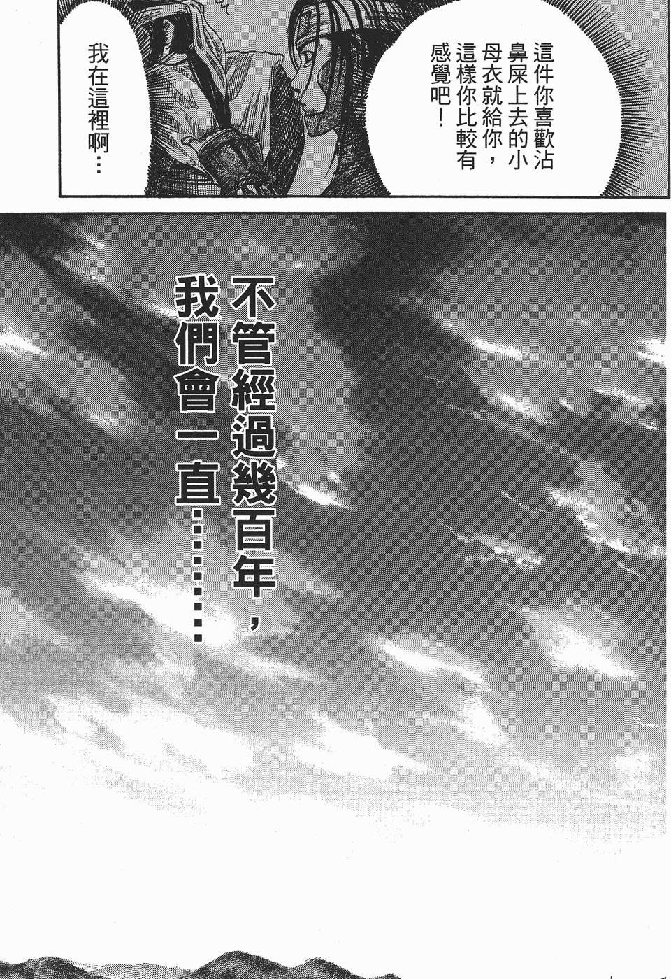 第204页