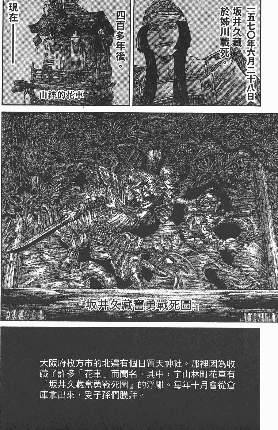 第205页