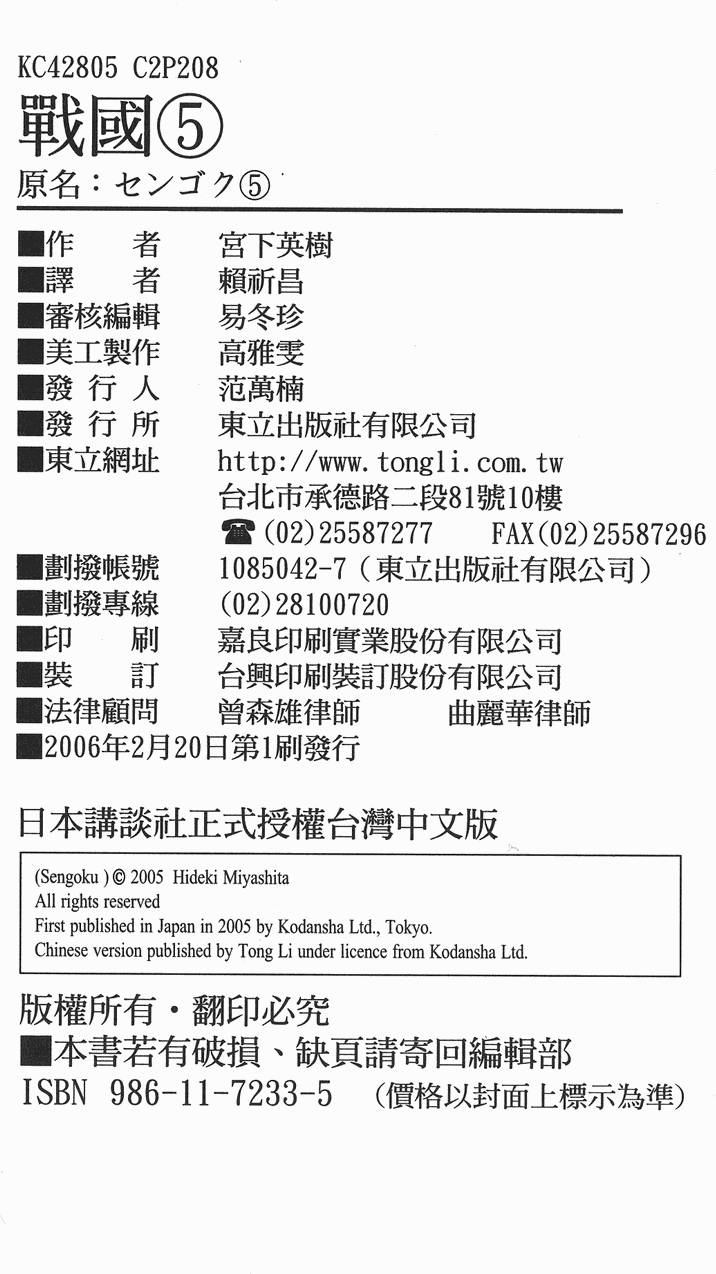 第207页
