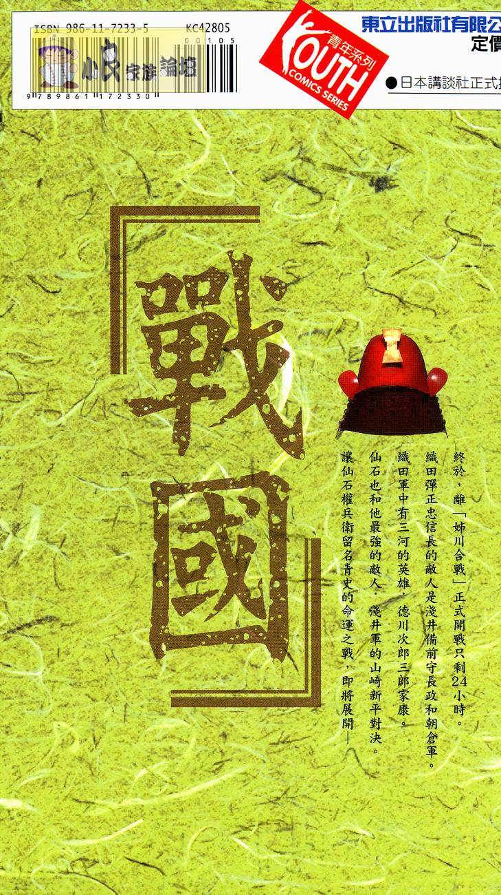 第209页