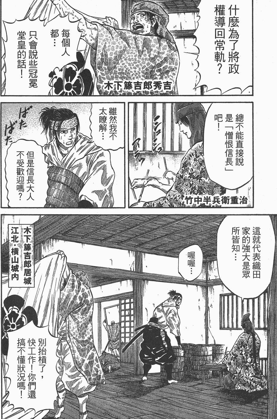 第85页