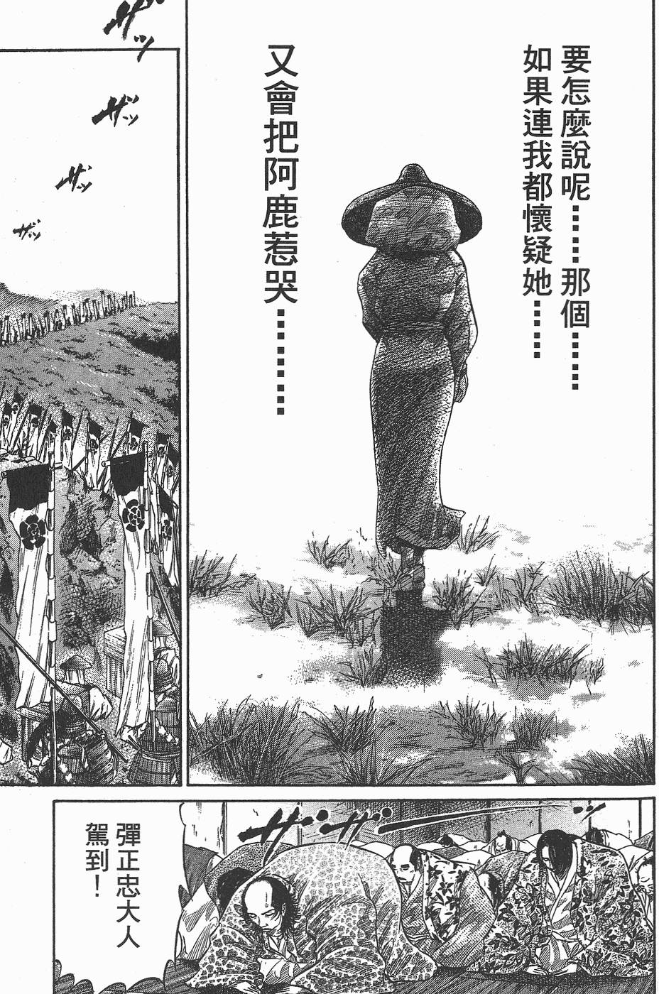 第94页