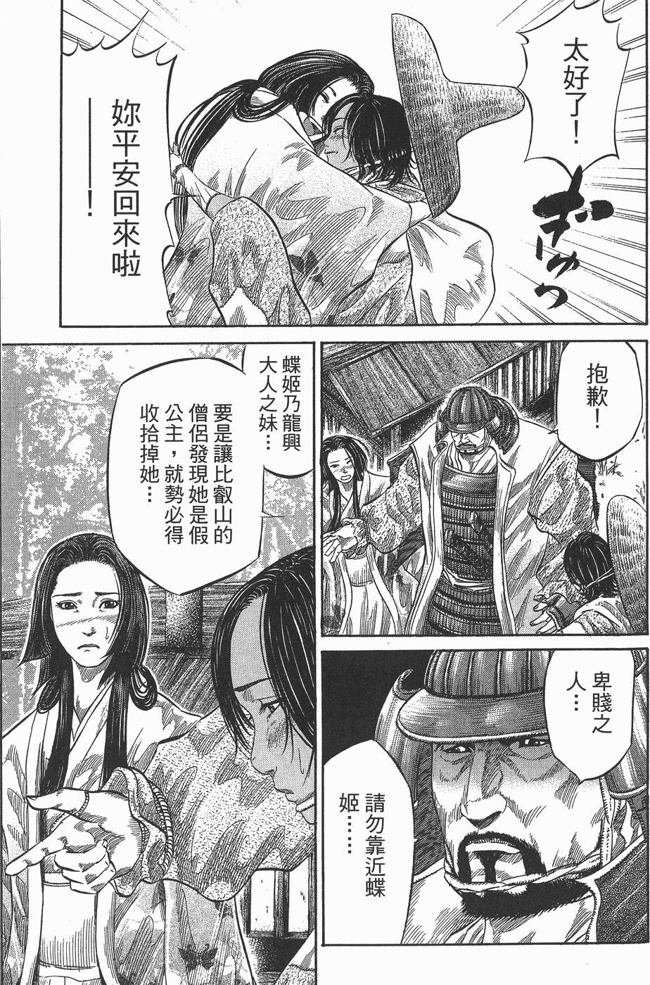第100页