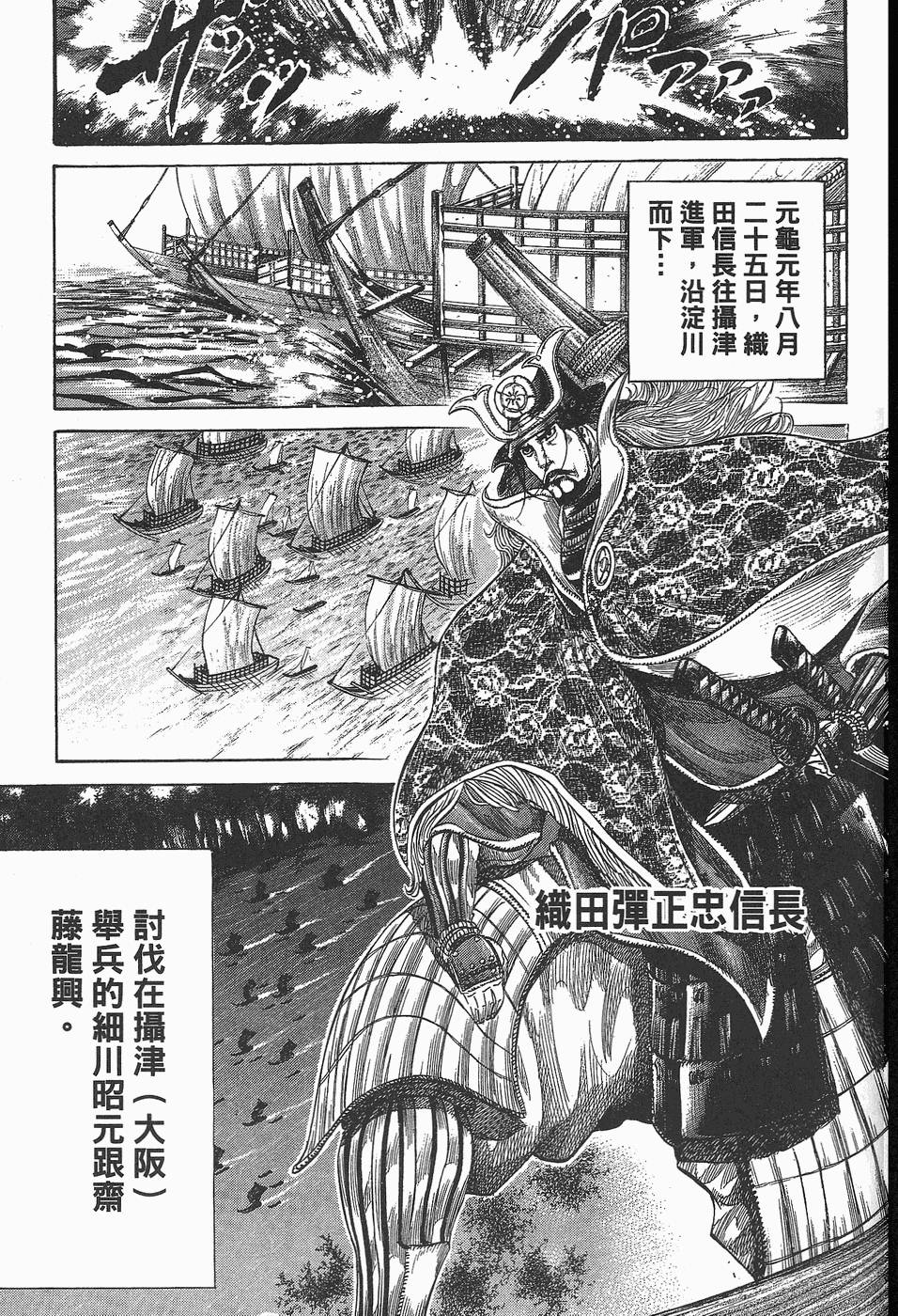 第104页