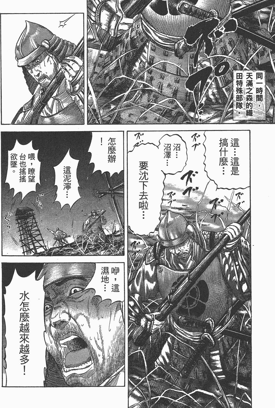 第117页