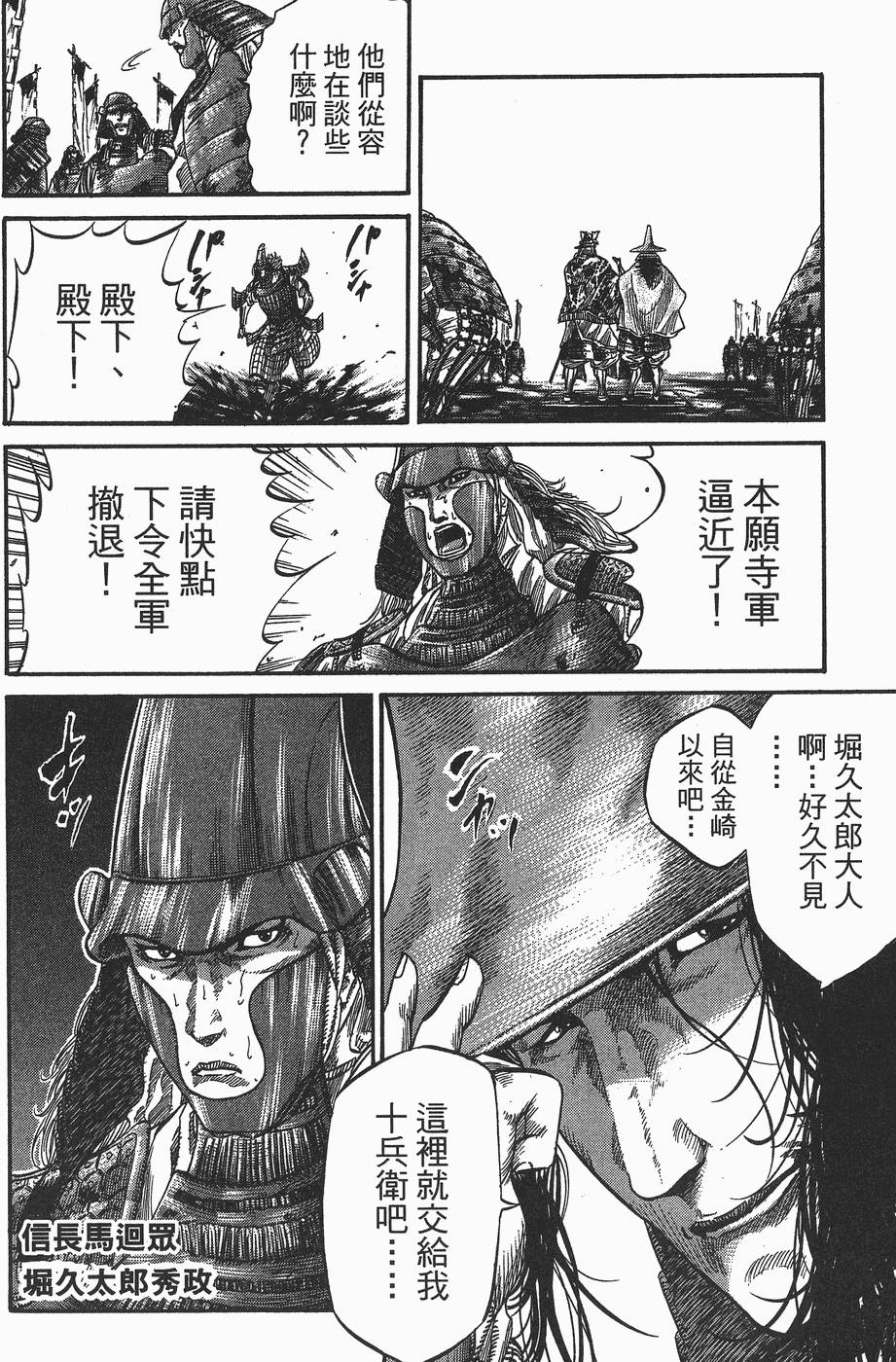 第127页
