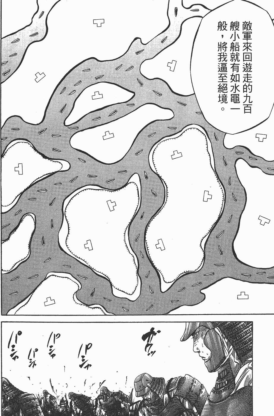 第131页