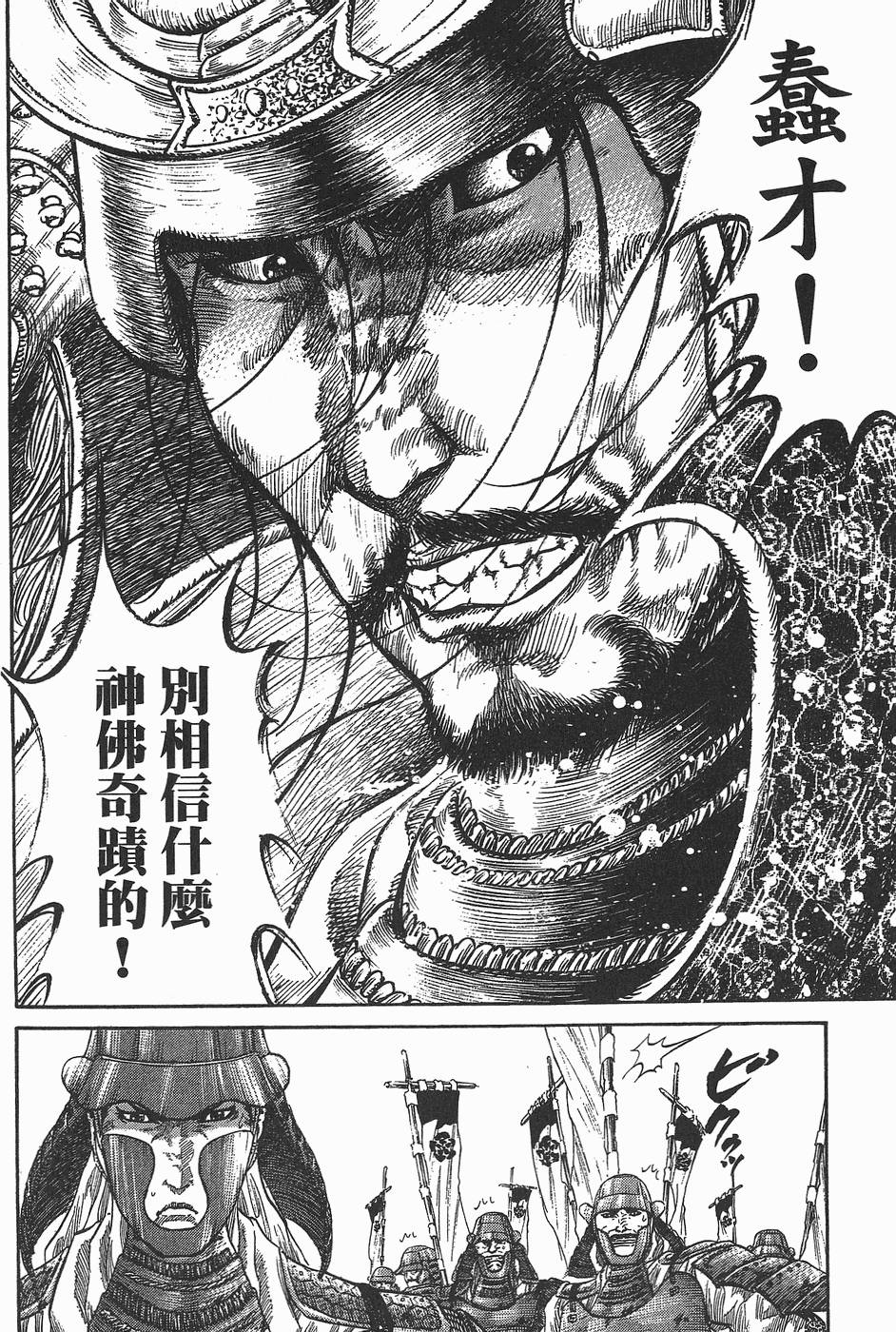 第133页