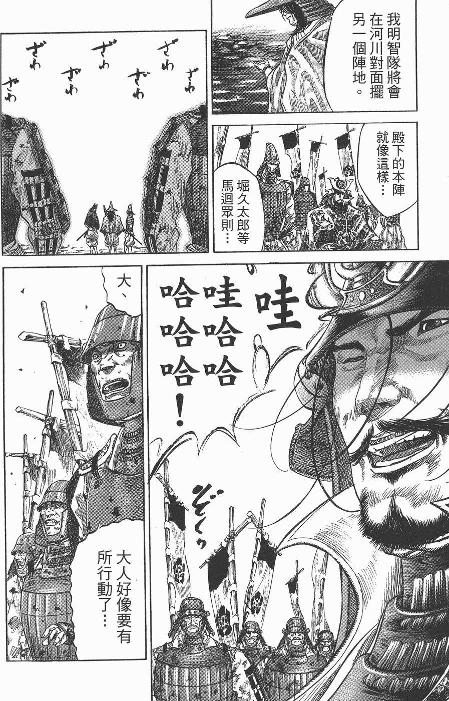 第139页