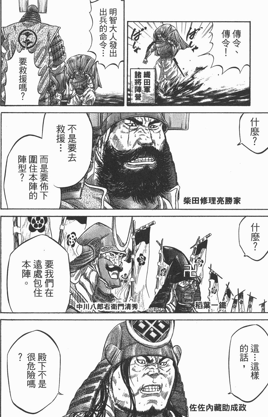 第141页