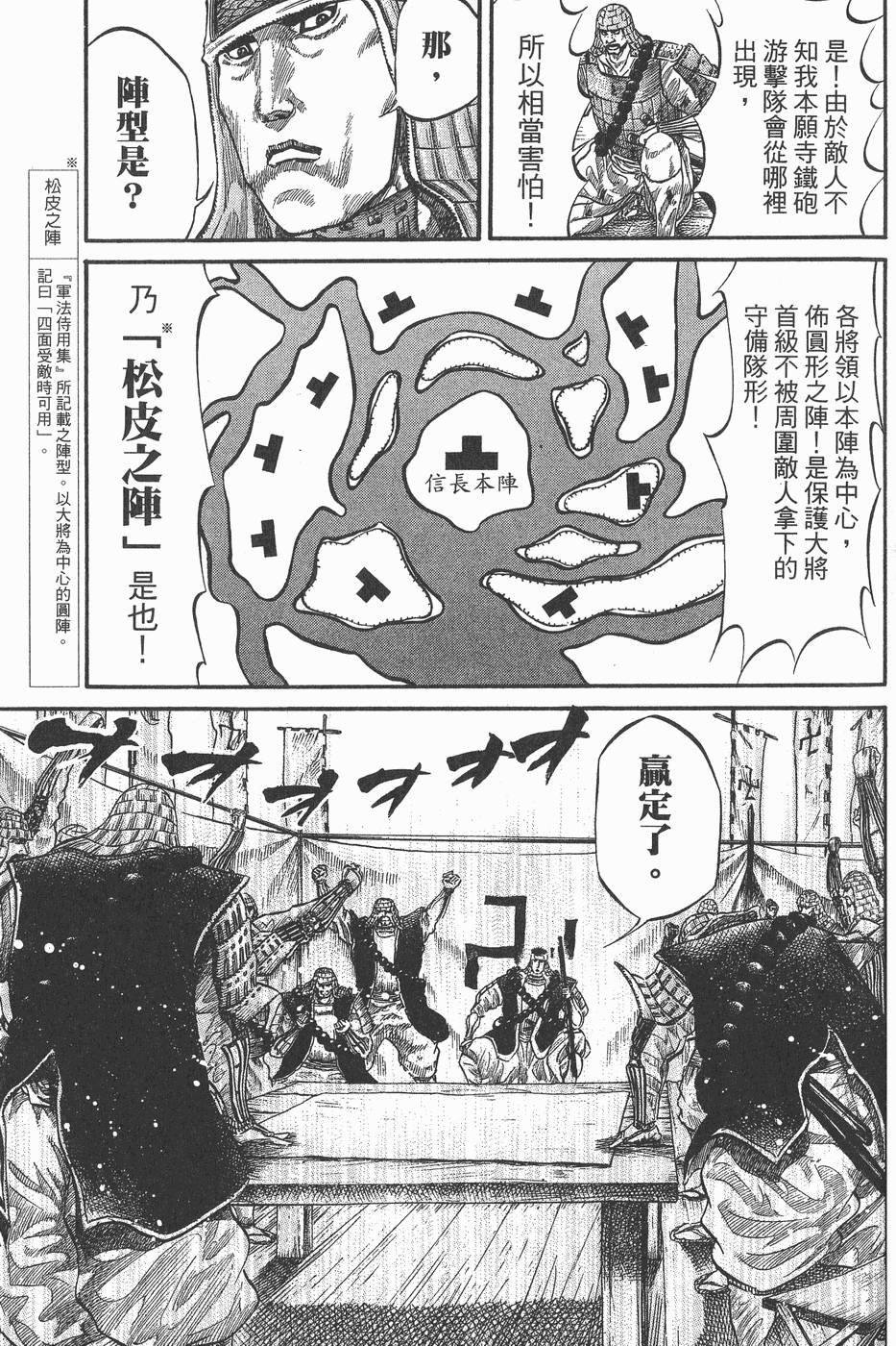 第146页