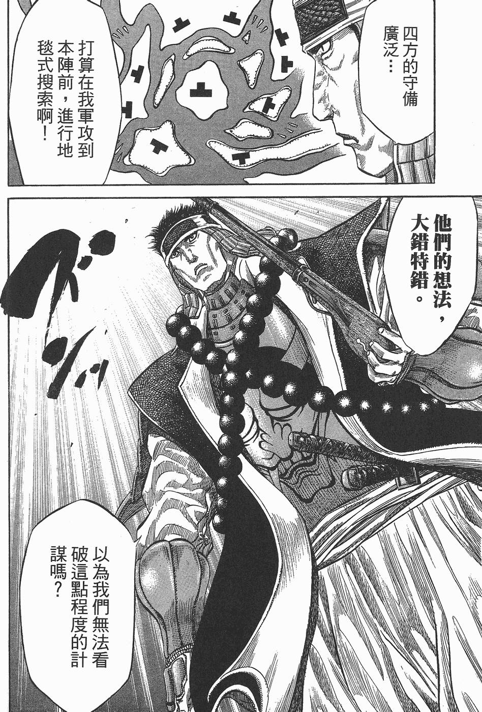 第147页