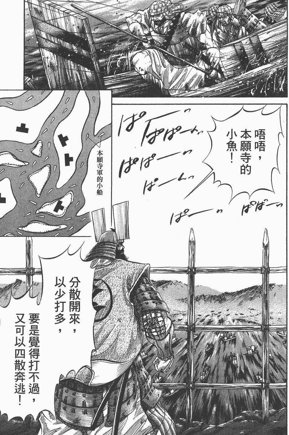 第150页