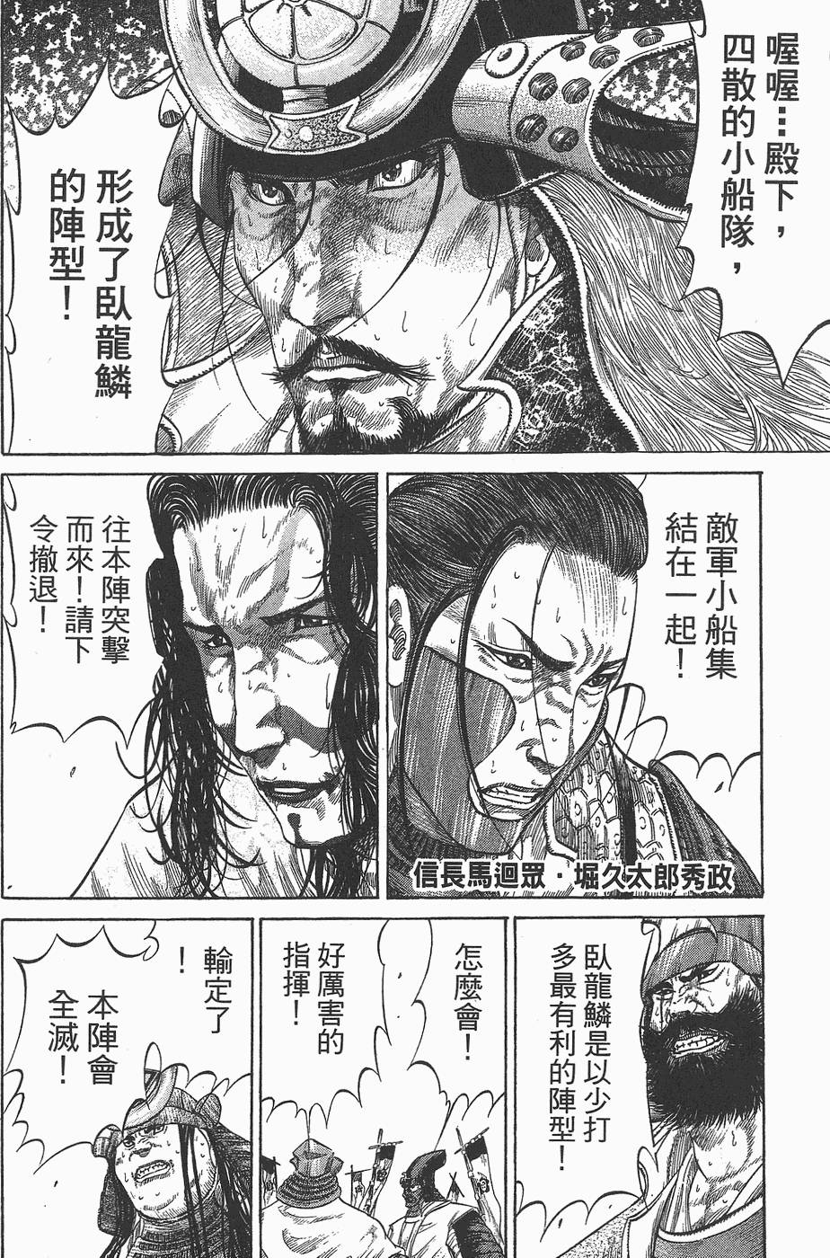 第153页