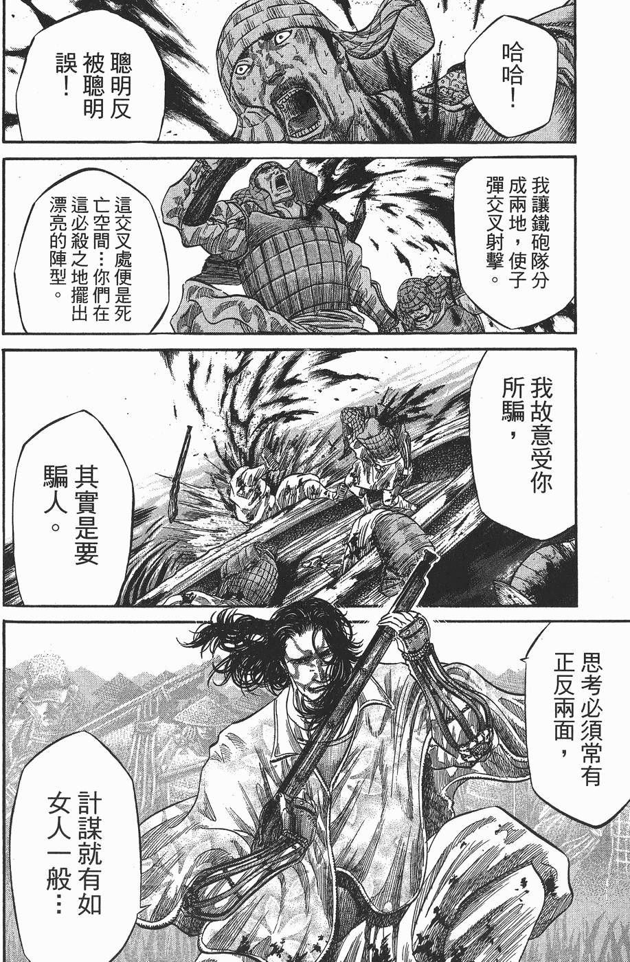 第159页