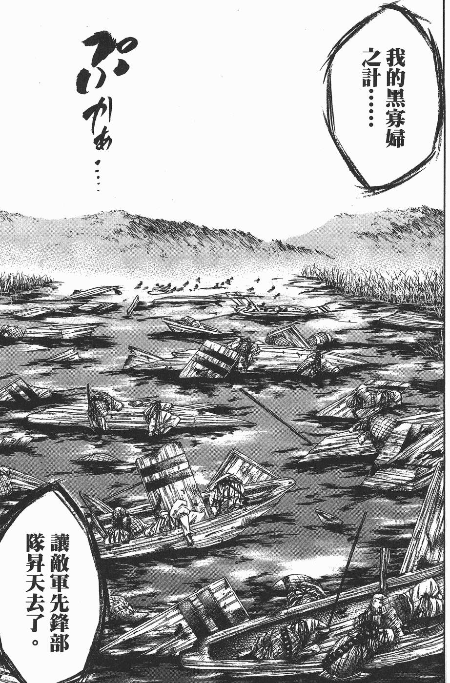 第160页