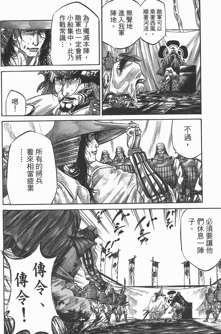 第161页