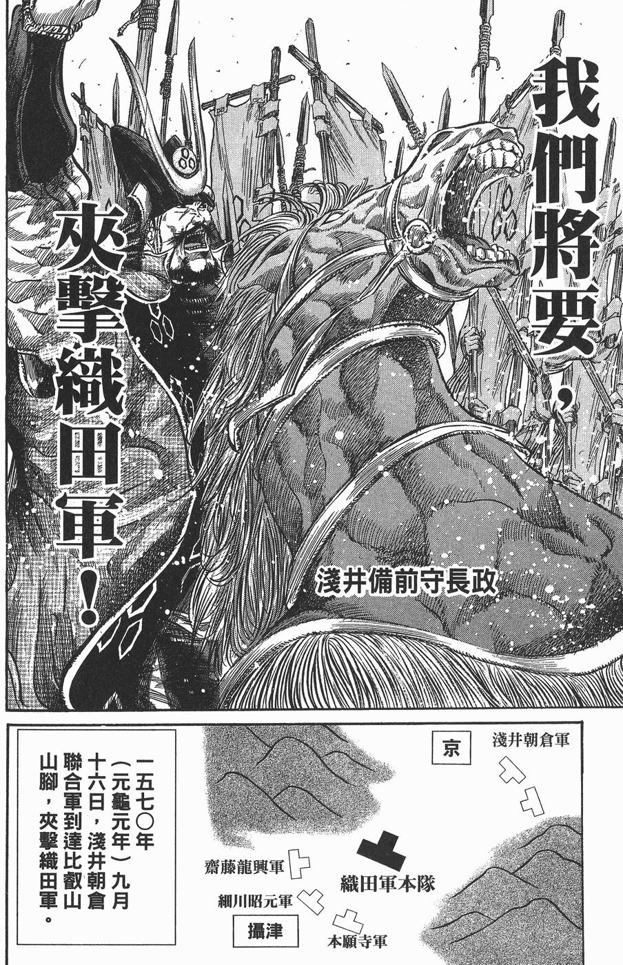 第163页