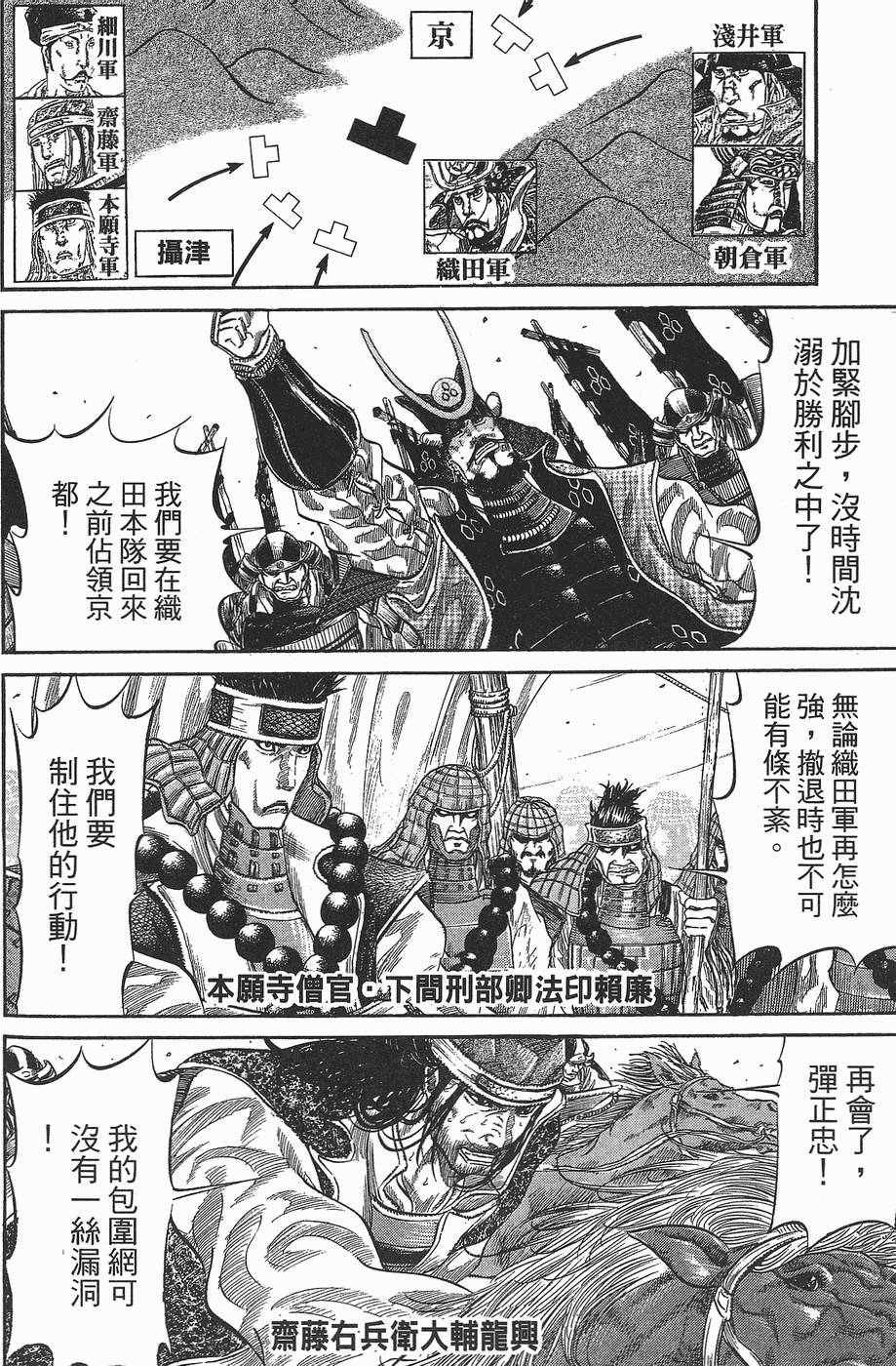 第167页