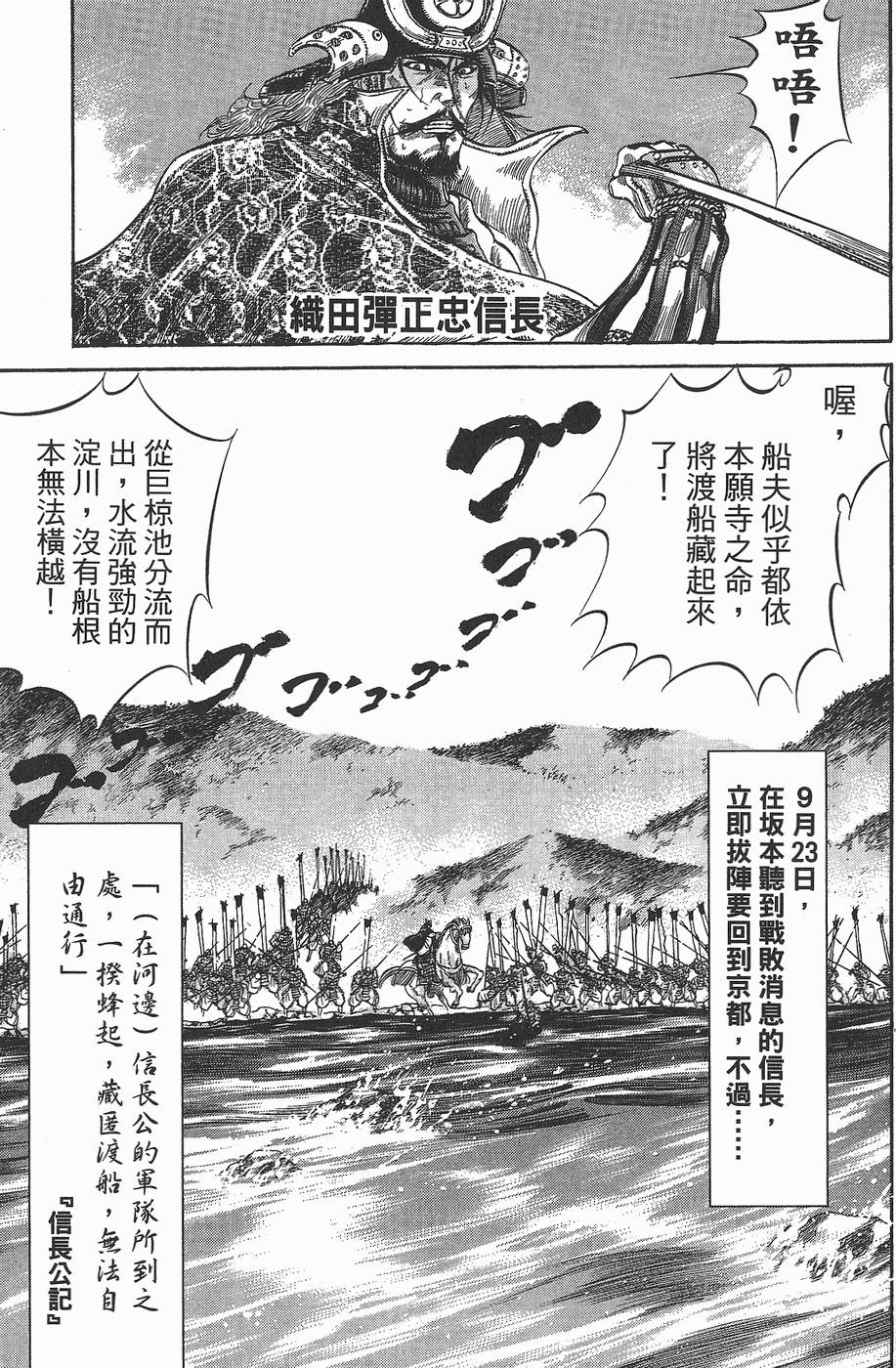 第168页