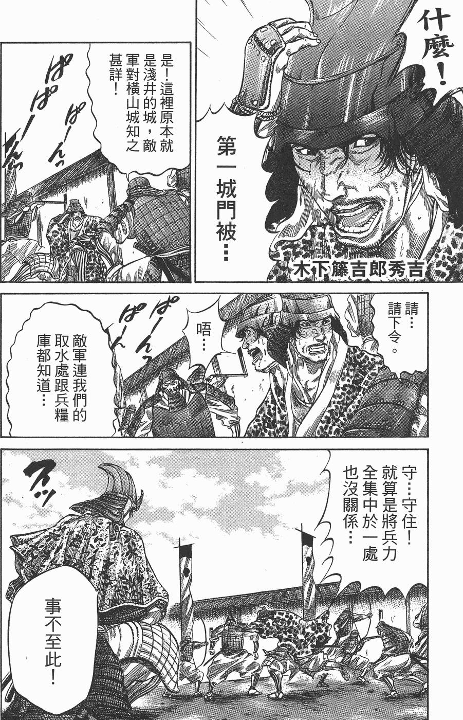 第171页