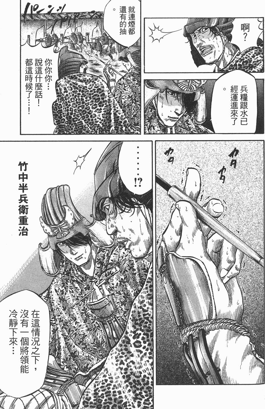 第172页