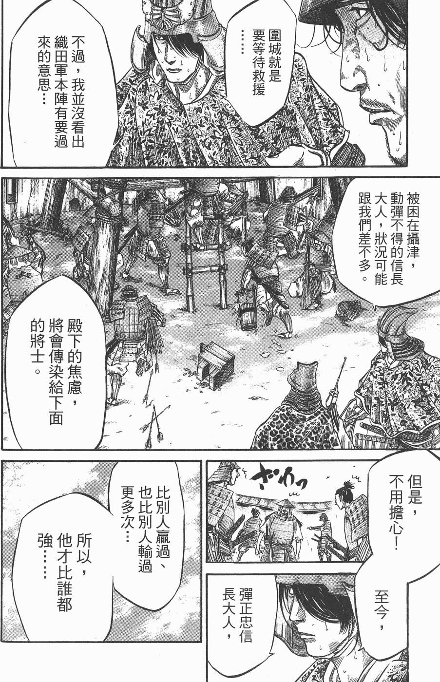第173页