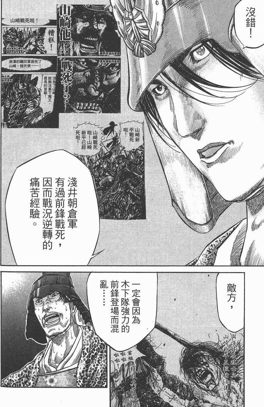第177页